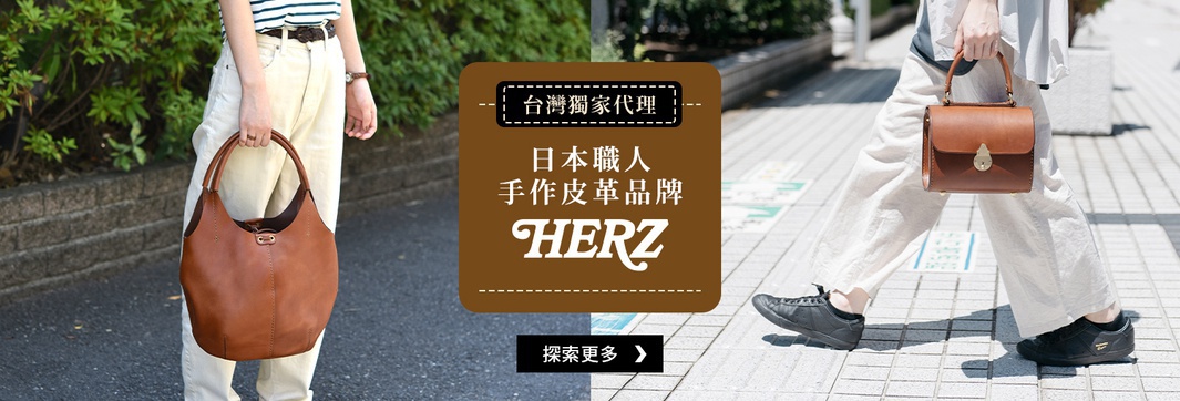 兩款棕色皮革包：左為側揹水桶包，右為手提方包，均為職人手作。