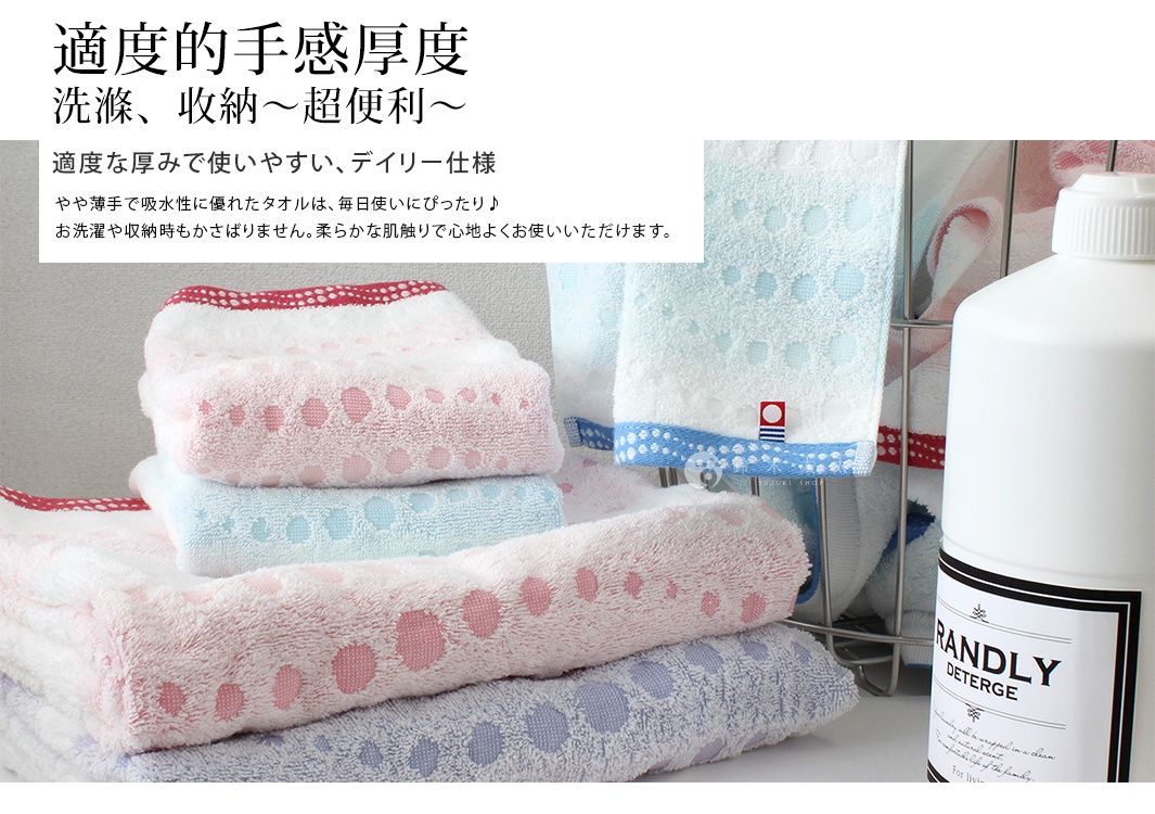 今治水泡泡浴巾，粉紅色、淺藍色、紫色，材質柔軟，表面有泡泡般的圓點紋路，邊緣有裝飾。