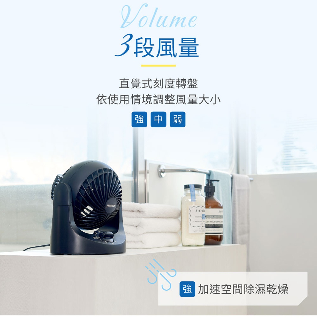 黑色桌上型空氣循環扇，具有可調式風量及直覺式刻度轉盤，前方有開關旋鈕。