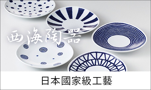 西海陶器_桌機板