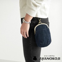 京都職人手作純棉帆布腰掛口金包，腰間佩戴著深藍色斜紋布製成的口金包，搭配灰色錶帶手錶