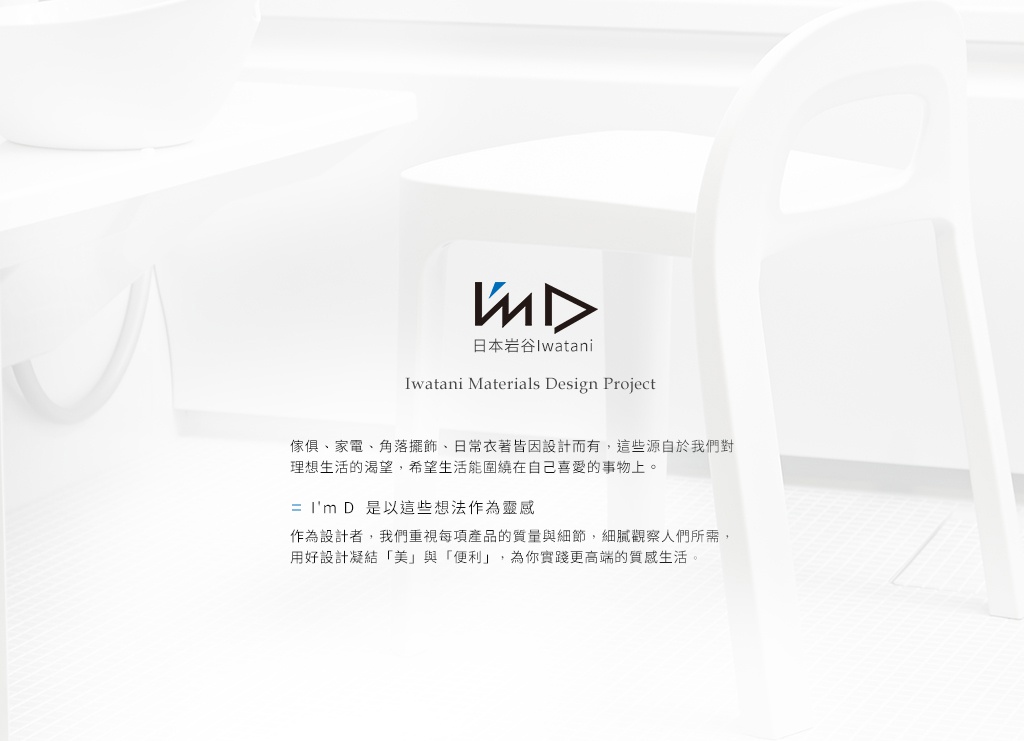 白色塑膠摺疊收納椅，椅背和椅面有圓角設計，椅腳為管狀結構，可堆疊。