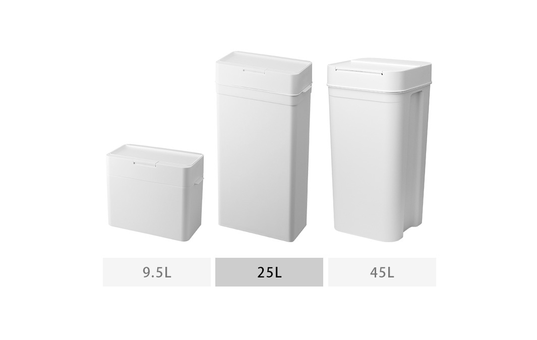 三個白色塑膠垃圾桶，分別為9.5L、25L和45L容量，皆為按壓式開啟的方形設計，帶有密封蓋。
