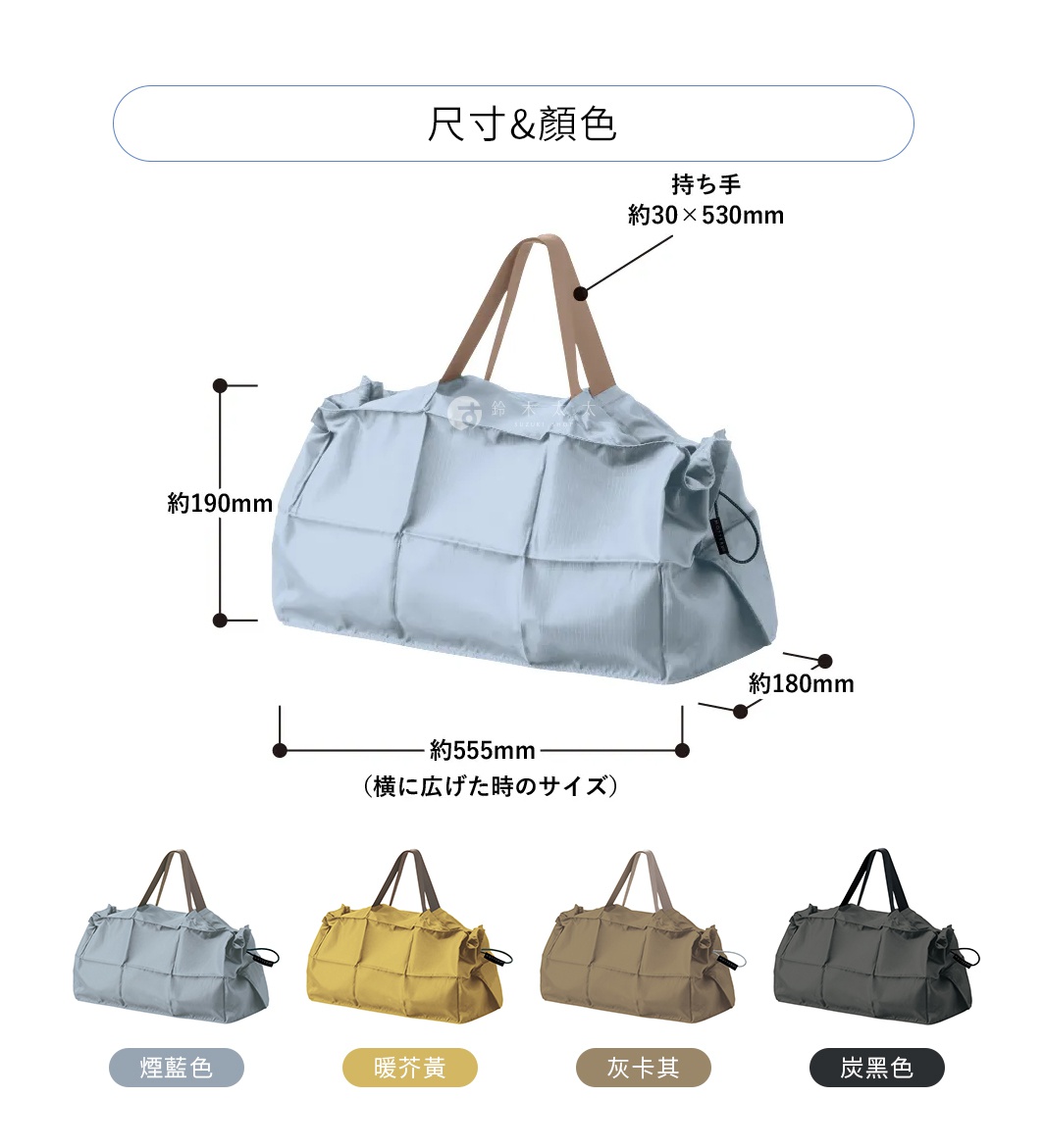 輕時尚束口摺疊隨行袋，以淺藍色尼龍材質製成，設有兩條棕色提把，束口設計，可摺疊。下方展示了煙藍色、暖芥黃、灰卡其、炭黑色四種顏色選項。