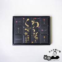 蕨餅葛餅綜合禮盒 (10入)