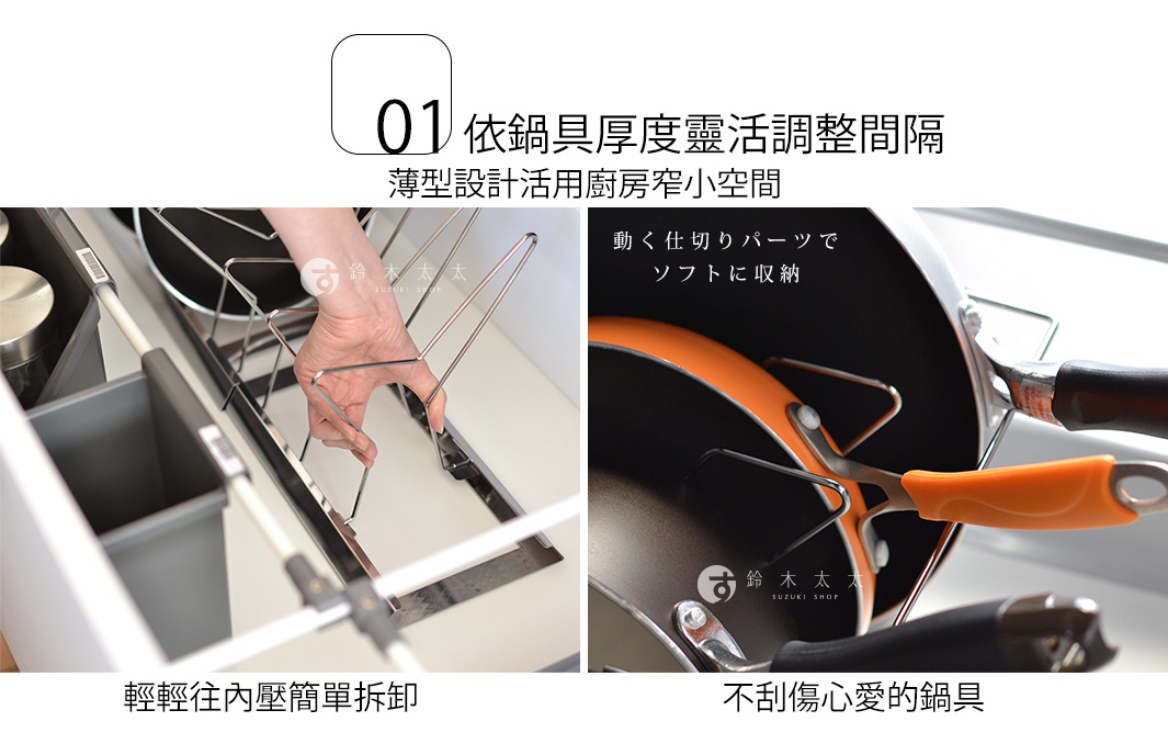 銀色金屬伸縮鍋具收納架，可調整間隔，用於收納鍋子和鍋蓋，設計簡約實用，材質為金屬。