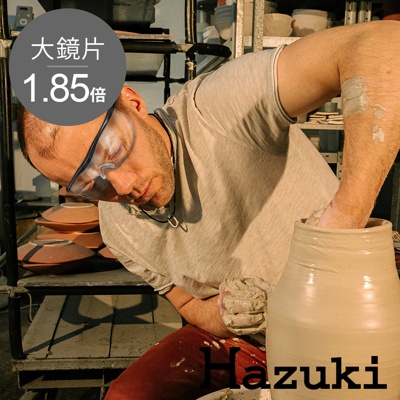 日本Hazuki 葉月抗藍光放大鏡1.85倍大鏡片-黑