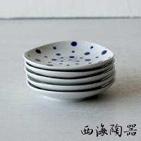 波佐見燒藍玉紋五件式醬料碟，白色瓷器表面點綴著大小不一的藍色圓點，碟子邊緣呈現不規則的曲線，堆疊擺放。