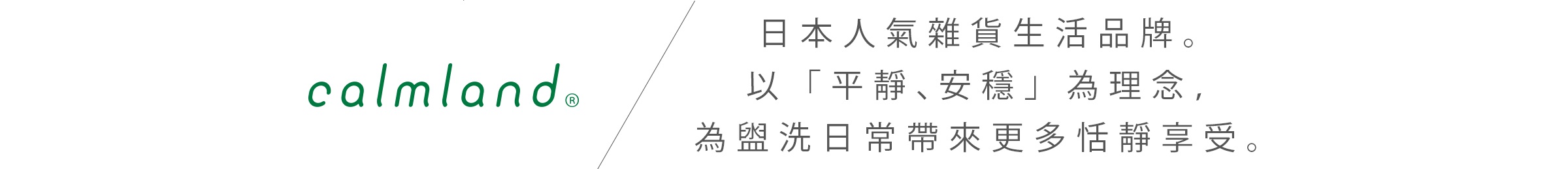 全站毛巾品牌綜合特輯_16