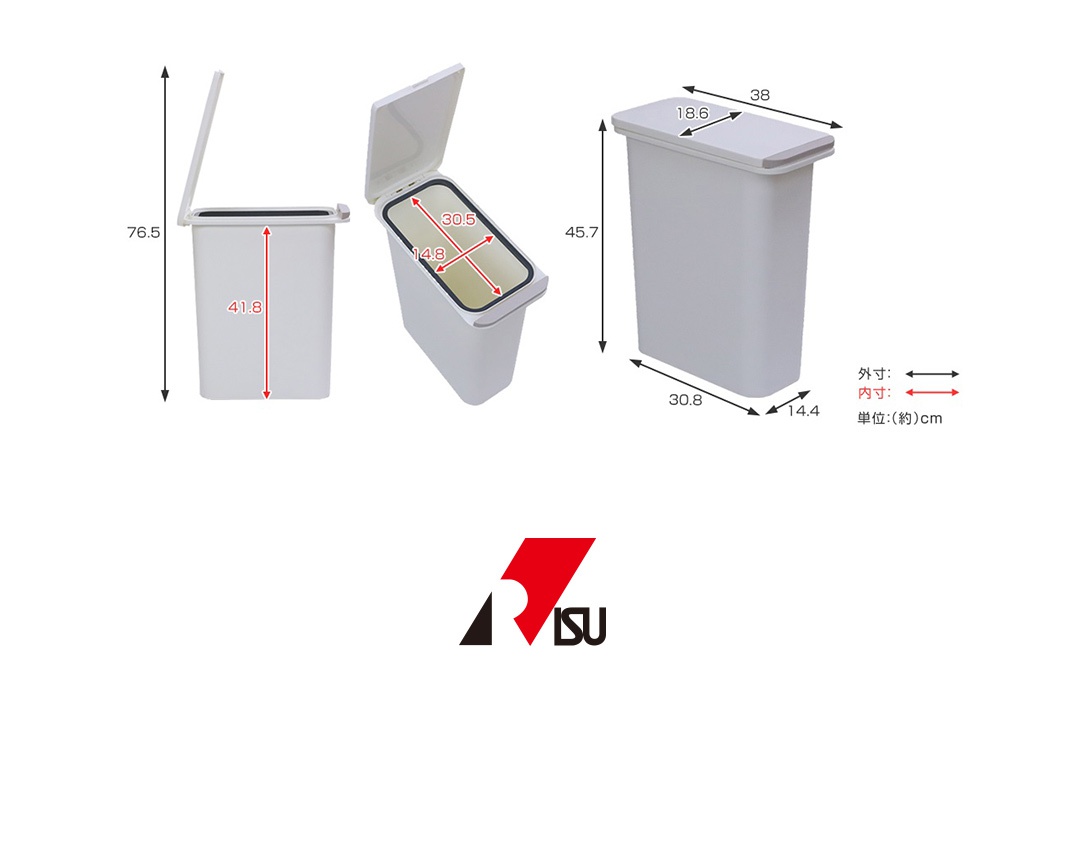 白色塑膠按壓式垃圾桶，展示了不同角度與尺寸標示。