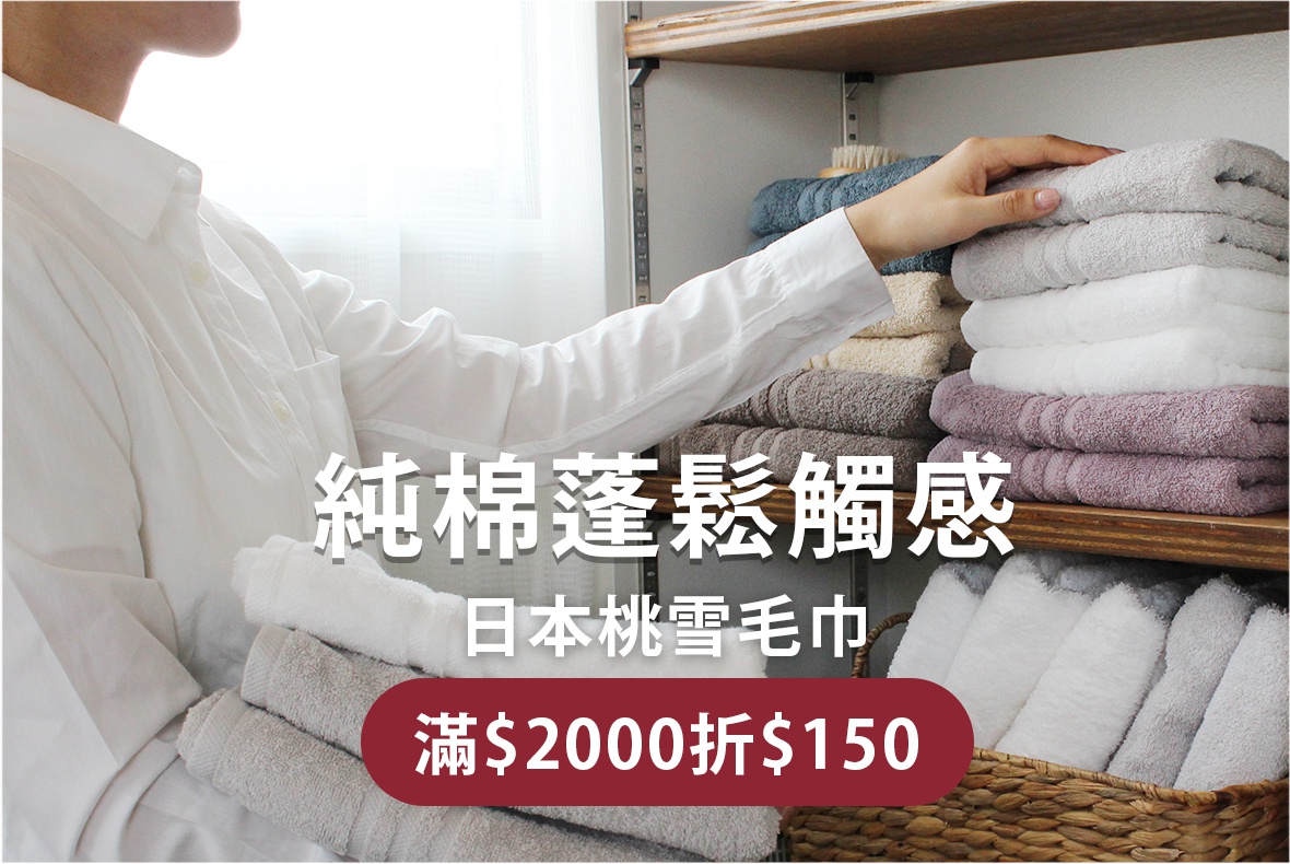 自訂頁_6周年慶_桌機_09