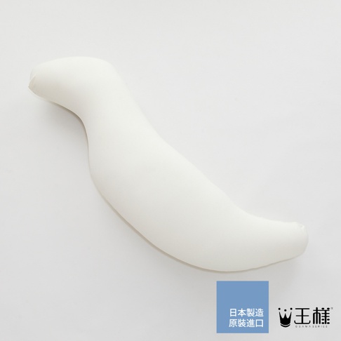 一個白色的、彎曲的抱枕套，表面光滑，看起來是柔軟的布料材質。
