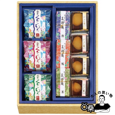 花利休嚴選羊羹綜合禮盒 (10入)