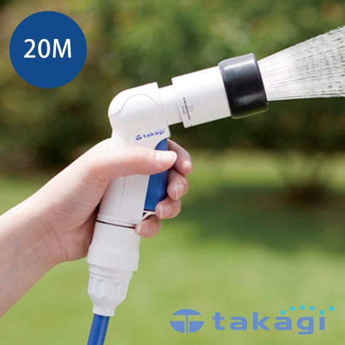 手持白色與藍色相間的澆花灑水槍，槍頭處黑色環繞，噴出細密水流。圓形藍色標示「20M」。
