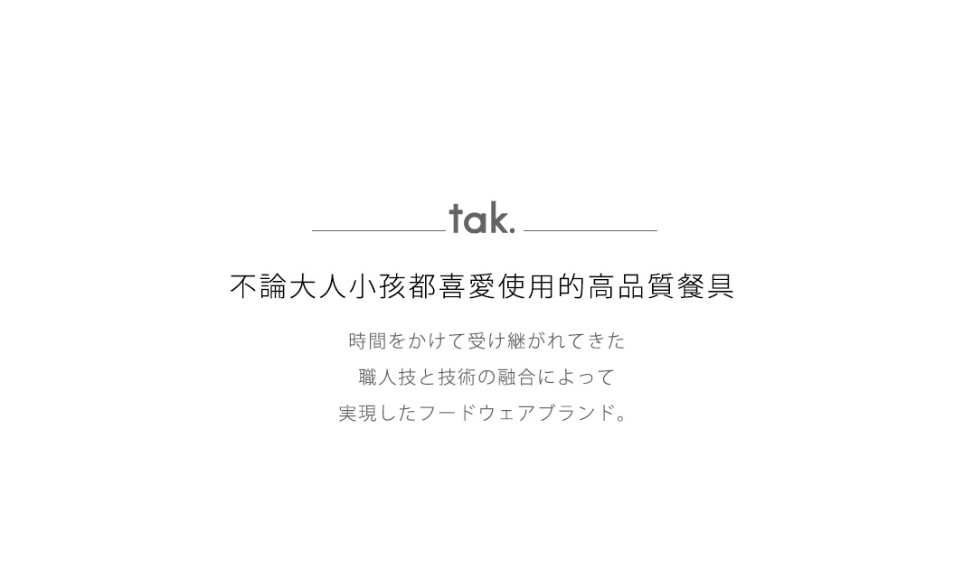 FIT DISH 安全防摔餐碗，四入組，共兩種顏色，採用食品級PP材質，設計簡約。