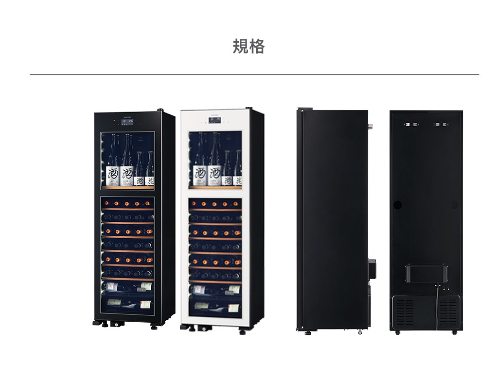 LX63 -2℃ 雙溫酒櫃，展現黑色與白色兩款機型，配備玻璃門，內有酒架層層堆疊，可展示多瓶酒。側面及背面為黑色，顯示機身結構與散熱孔。