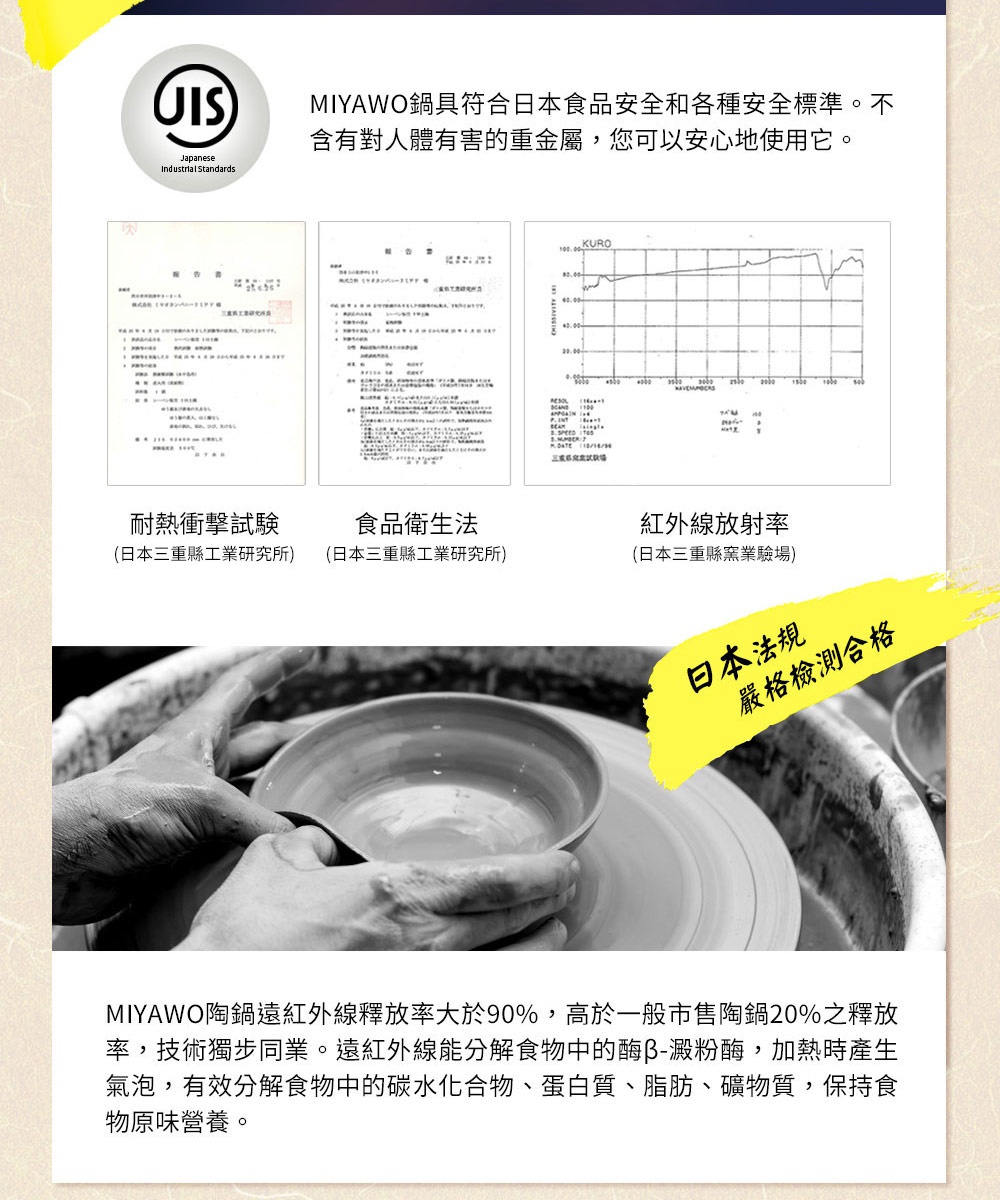 一個海軍藍的陶土湯鍋，鍋蓋半開，露出鍋內，鍋壁有紋理，背景為模糊的陶藝製作場景。