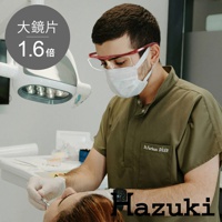 葉月抗藍光放大鏡1.6倍大鏡片-紅