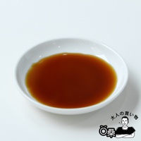 白色碗中盛有琥珀色液體，為森文柑橘醋調味料。