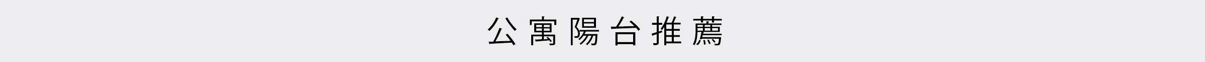 採購推薦綜合館-桌機_04