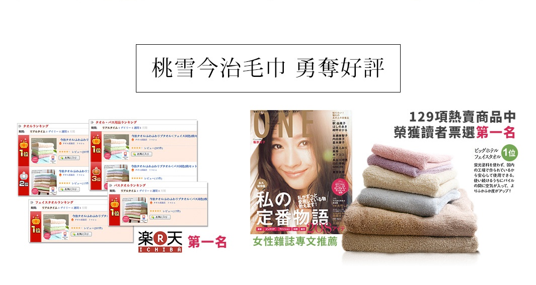 今治超長棉方巾，展示粉色、米色、淺紫色、灰色、棕色等多種柔和色調，材質柔軟蓬鬆。