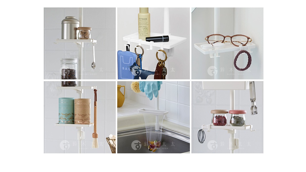 白色直撐濾網架，附有不同層級的白色置物盤，可收納罐子、眼鏡、鑰匙、手套、清潔用品等各式居家小物。