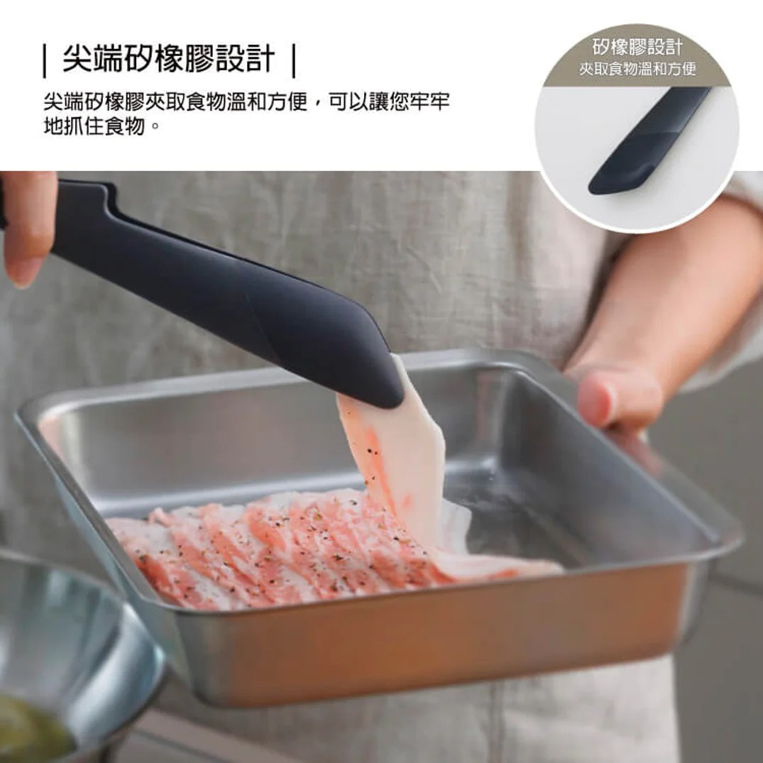 模式B 使用瑪爾納的食物夾夾取塗有香料的生肉片，放入金屬烤盤中。