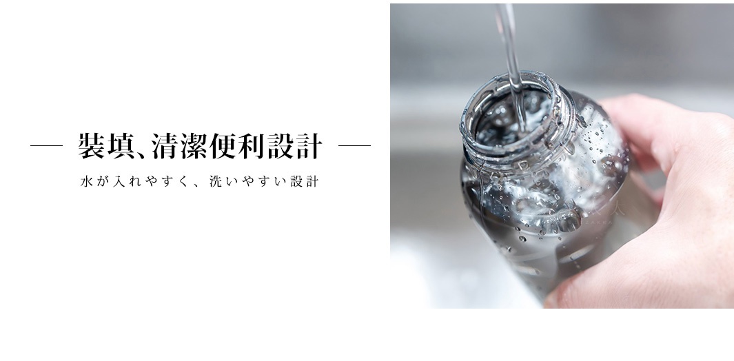 透明玻璃瓶，瓶身佈滿水珠，正在被裝滿水。