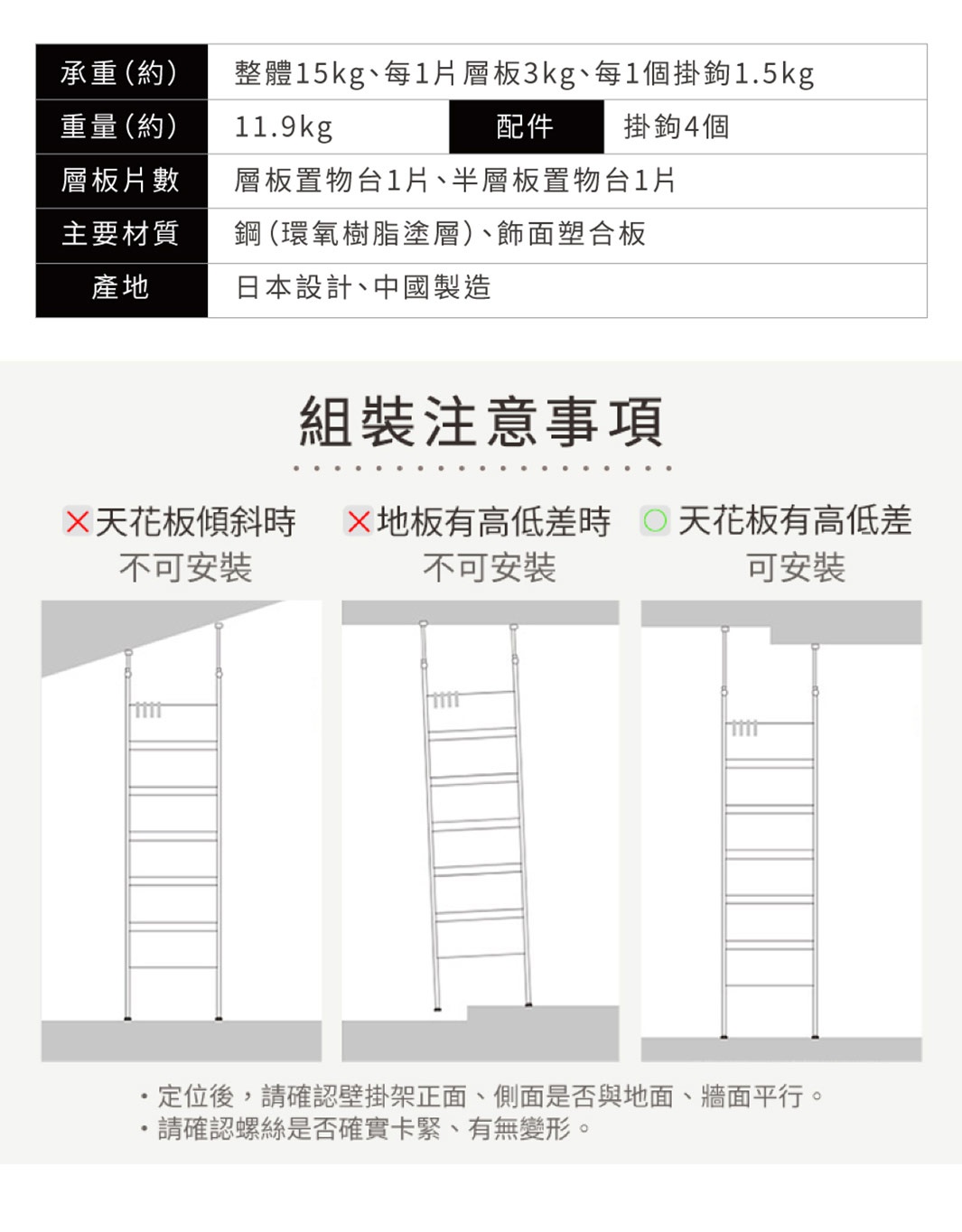 迪士尼系列頂天立地木質收納架，銀色鋼管支架，白色層板，無明顯迪士尼角色圖案。
