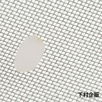 銀色金屬網狀濾網，上面有一個白色橢圓形雜質，背景為網狀紋理，右下角有「下村企販」字樣。