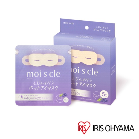 IRIS OHYAMA moiscle 薰衣草香氛熱敷眼罩，包含一盒五片裝的產品外盒與一片獨立包裝的眼罩。紫色系包裝上有眼罩圖示，標註約四十度溫熱感並可維持二十分鐘，下方印有品牌名稱。