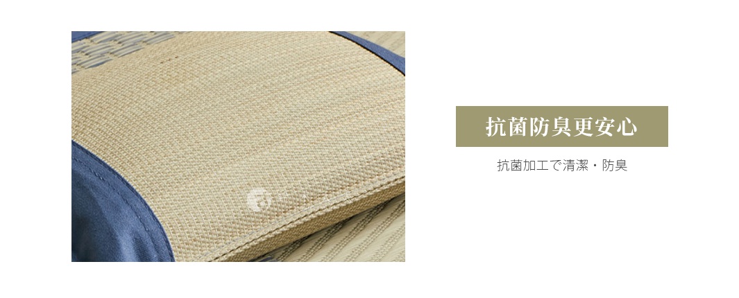 藺草編織枕面，搭配深藍色布邊，材質自然透氣。