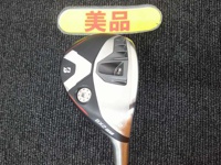 BX2 HT HY 長鐵/混血桿/小雞腿 (桿身 Diamana BS50hⅡ)
