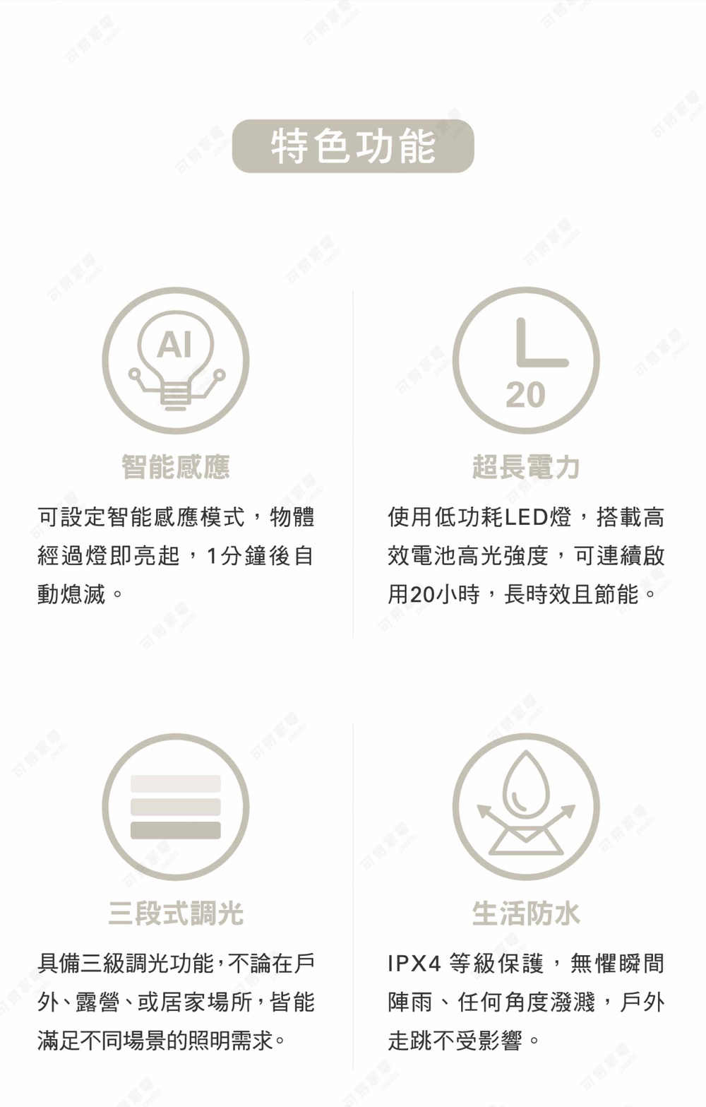 LED-Lantern-Minimo_09