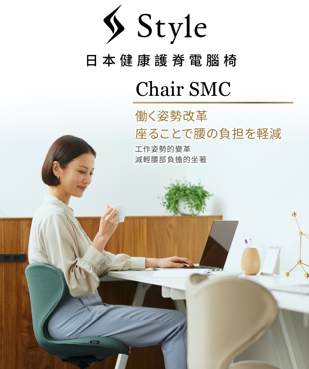 Style_EC24_ChairSMC_02