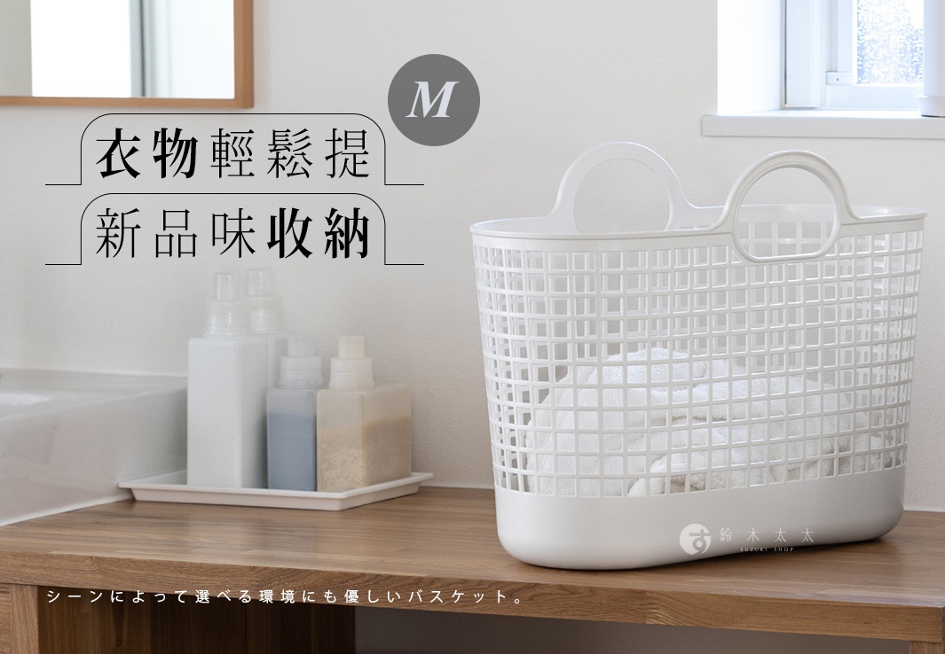 白色網格設計的塑膠手提式洗衣籃，裝有白色毛巾，籃身有兩個提把，底部為白色圓潤設計。