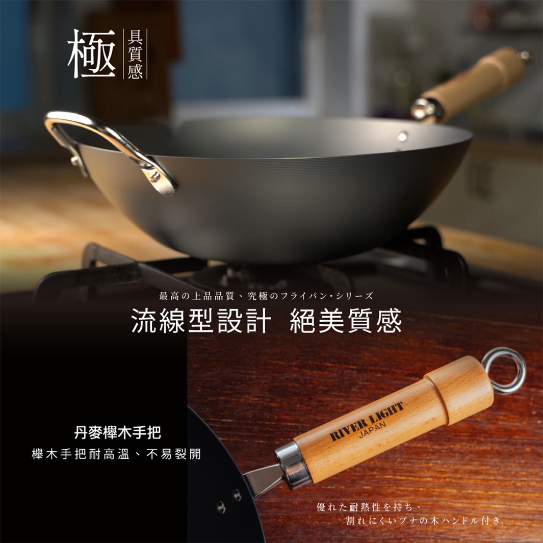 極PREMIUM 不易生鏽平底鍋，28公分，黑色鍋身，搭配木質手把，鍋身有銀色金屬提把。