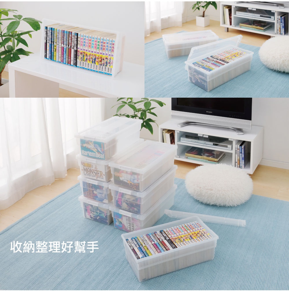 圖片文字：收納整理好幫手