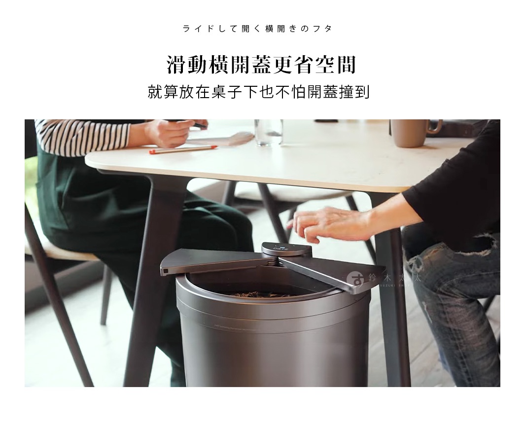 DustBox30自動感應靜音垃圾桶，30公升容量，採用霧面金屬材質，顏色為深灰色。垃圾桶蓋為滑動橫開設計，帶有感應器。
