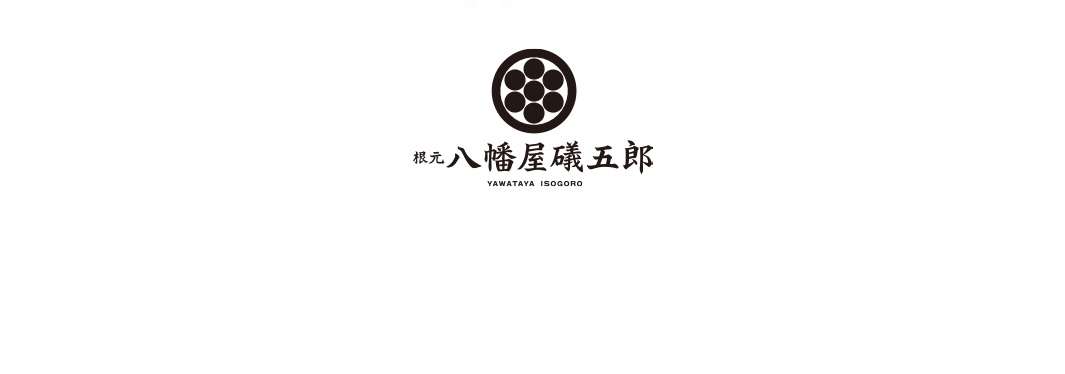 標誌為黑色圓形圖案，內有七個黑色圓點，下方為日文「八幡屋礒五郎」字樣及英文「YAWATAYA ISOGORO」。