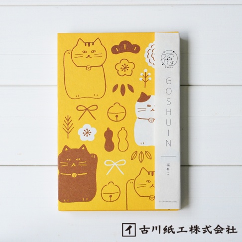 黃色和紙御朱印帳，印有招福貓、花朵、鈴鐺等圖案，左側有招財貓圖樣，右側有「GOSHUGIN」及日文「福ねこ」字樣。