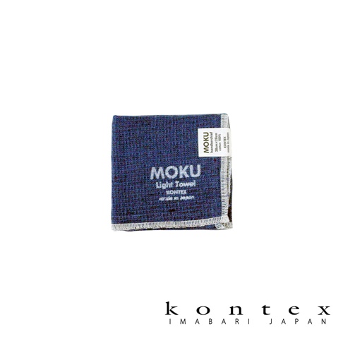 深藍色MOKU超速乾輕薄小方巾，標有「MOKU Light Towel」及「KONTEXT made in Japan」字樣，材質為100%純棉，尺寸為28x28公分，邊緣有白色縫線。