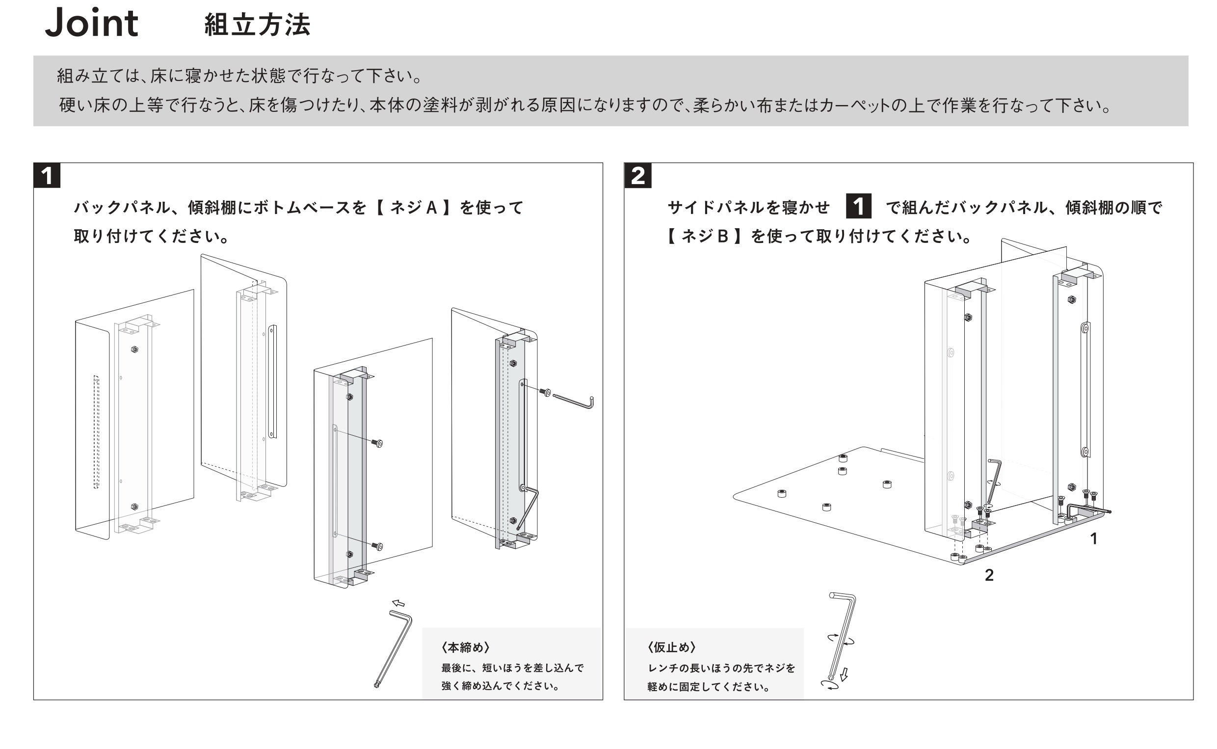 說明書04