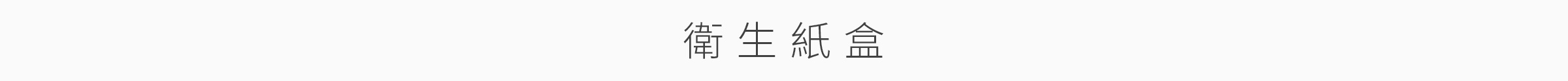 家飾特輯-桌機_05