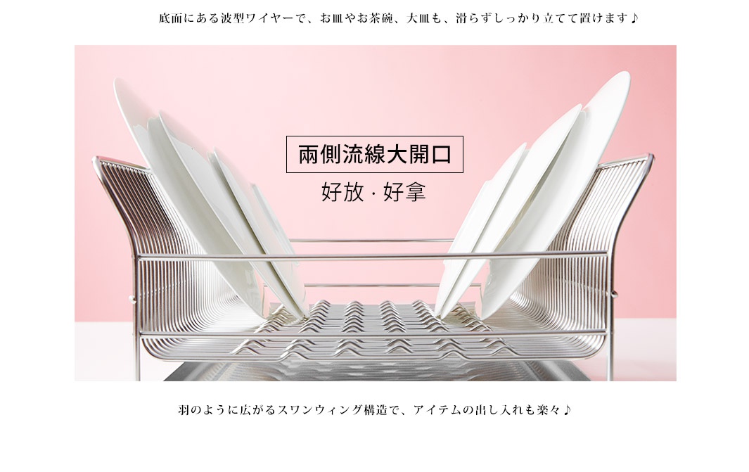 不鏽鋼碗碟架，銀色，附有瀝水盤，可橫放多個白色盤子。