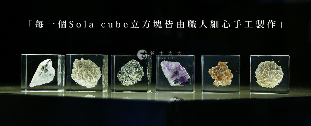 六個透明立方塊，內嵌不同種類的礦石：左邊第一個是白色、不規則形狀的晶體；第二個和第六個是淺黃色、層疊狀的玫瑰石；第三個是帶有金屬光澤的銀灰色礦石；第四個是紫色、半透明的晶簇；第五個是淺褐色、簇狀的礦石。