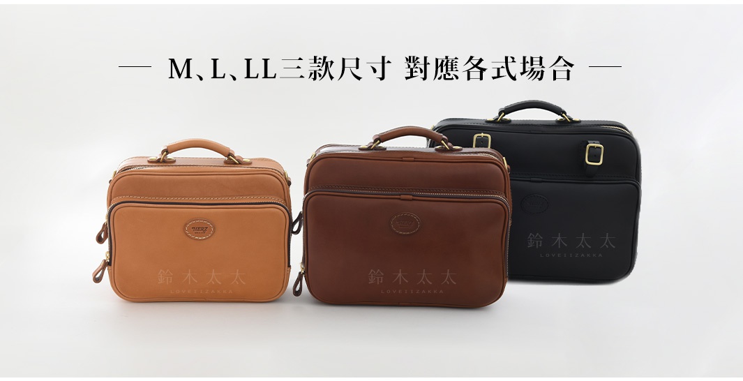 三個職人手作皮革兩用商務公事包，分別為淺棕色、深棕色和黑色，皆呈現簡潔的方形設計，配有提把、拉鍊及金色金屬扣環。