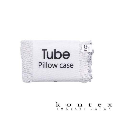MOKU TUBE 高彈性透氣枕套，淺灰色，織物材質，帶有品牌標籤，呈現柔軟蓬鬆的質感。