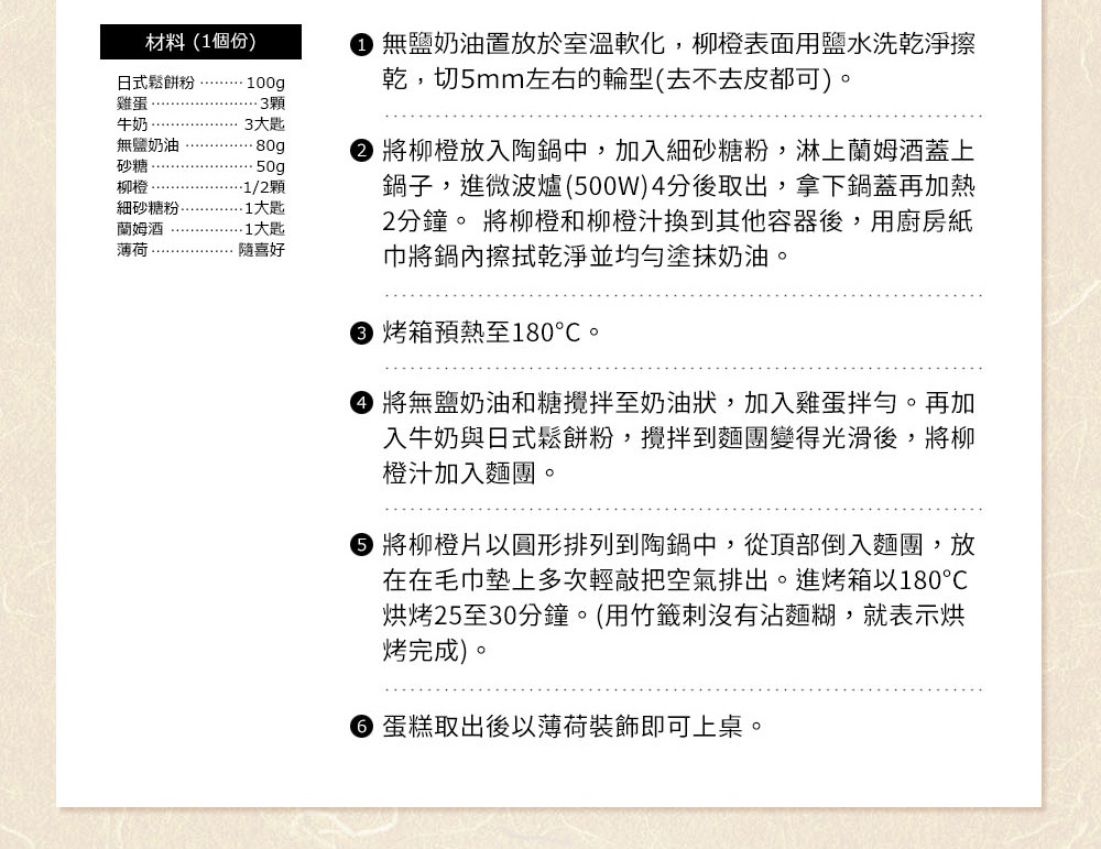 IH系列7號耐溫差洋風陶土湯鍋1.7L，藍彩富貴菊圖案，圓形鍋身，附鍋蓋。