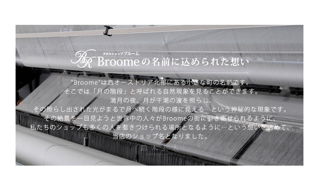 今治純棉質感菱紋長浴巾，近拍織品紋理，展示細緻的菱形圖案和柔軟的棉質質感。